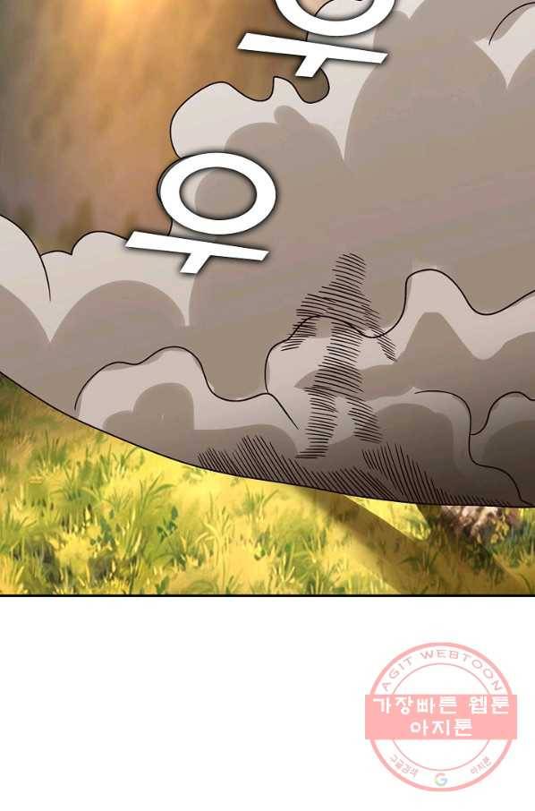 론의 지배자: 회귀하여 세상을 삼키다 88화 4