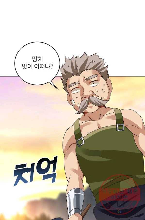 론의 지배자: 회귀하여 세상을 삼키다 88화 6