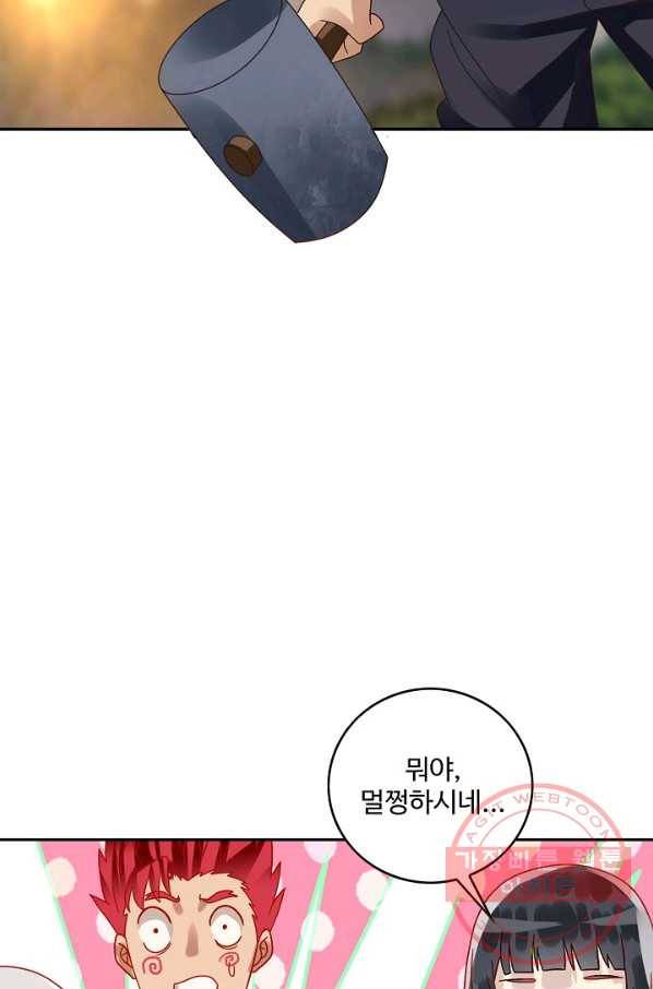 론의 지배자: 회귀하여 세상을 삼키다 88화 7
