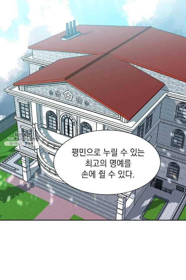 에스티오 24화 3