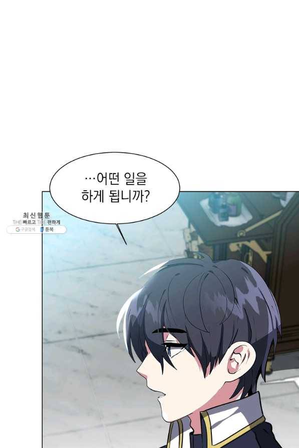 에스티오 24화 4