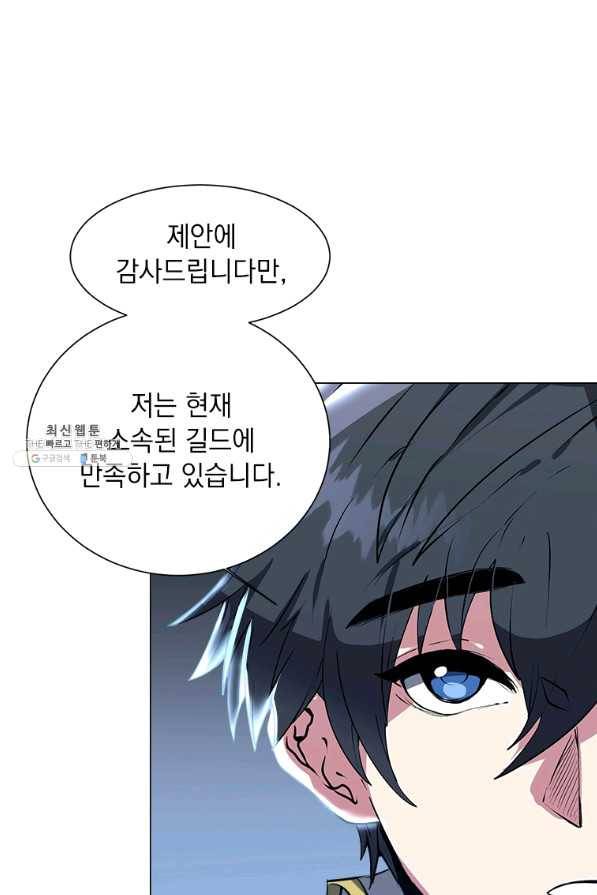 에스티오 24화 11