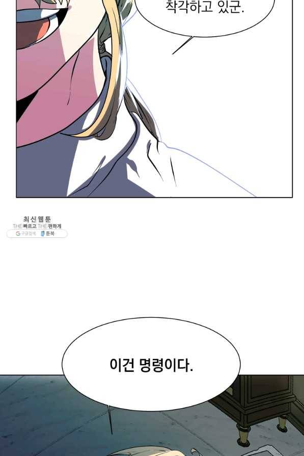 에스티오 24화 13