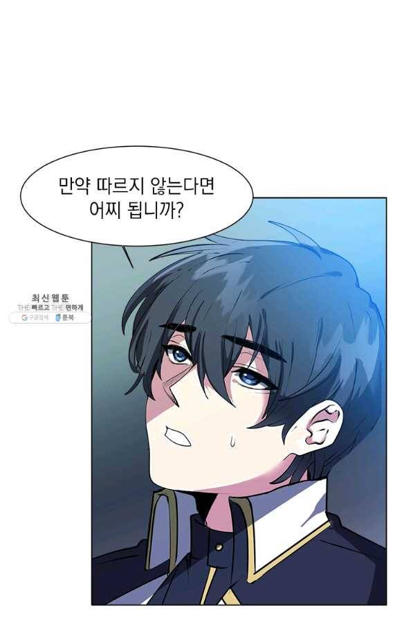 에스티오 24화 15