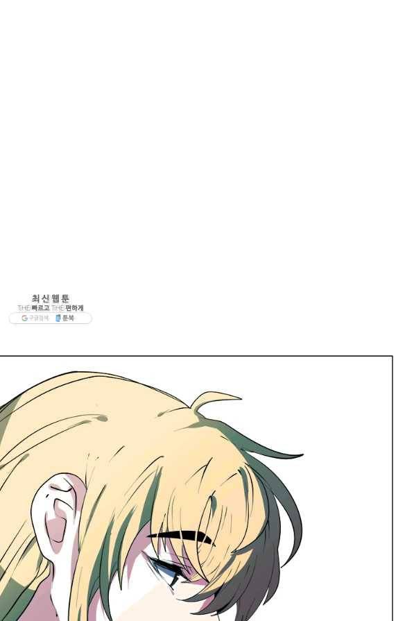 에스티오 24화 16