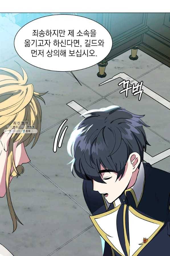 에스티오 24화 19
