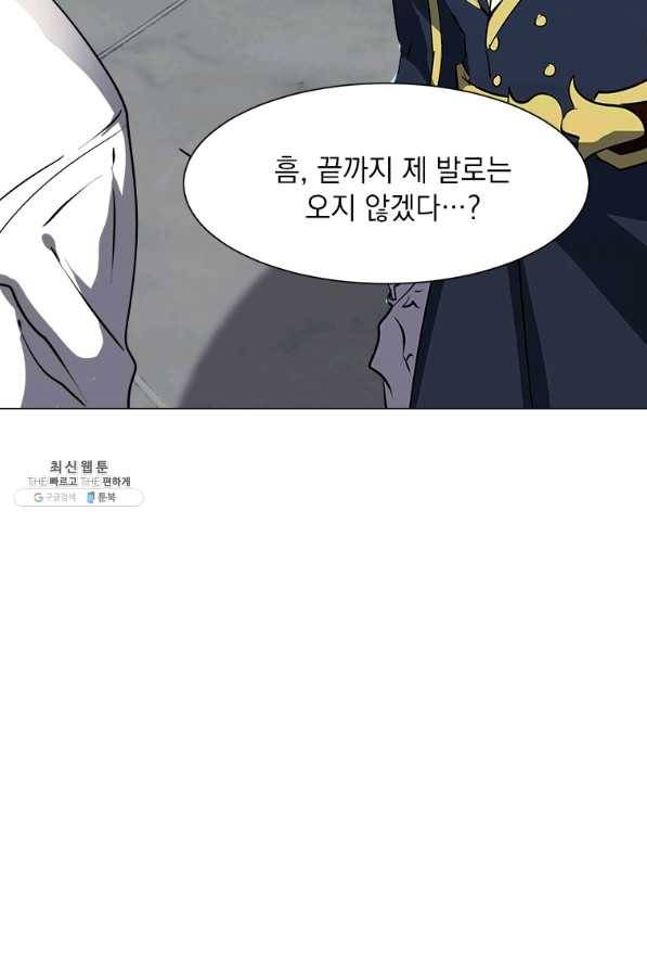 에스티오 24화 20
