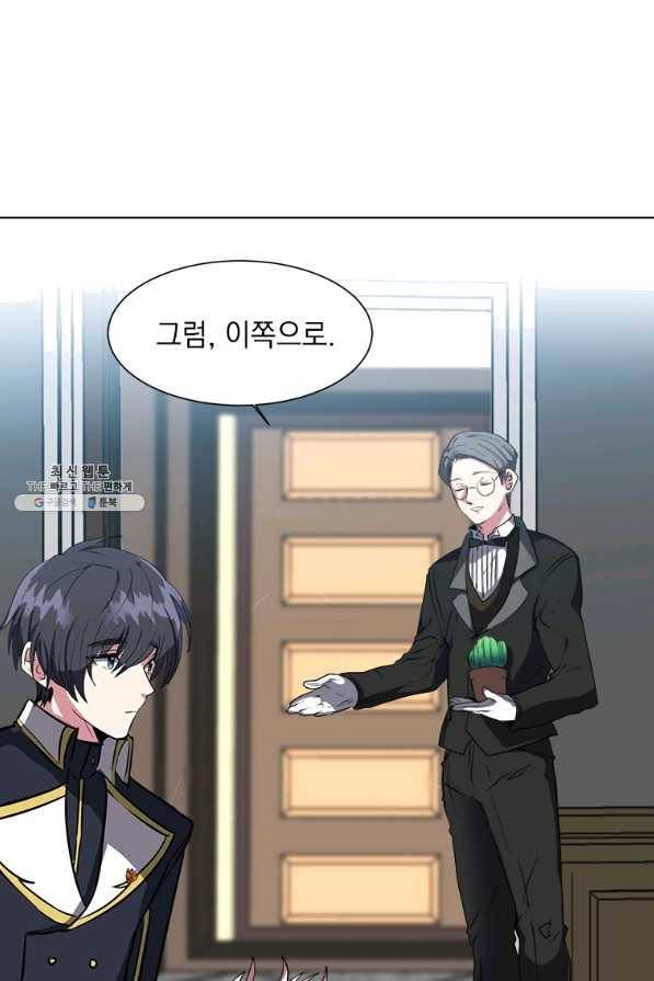 에스티오 24화 26