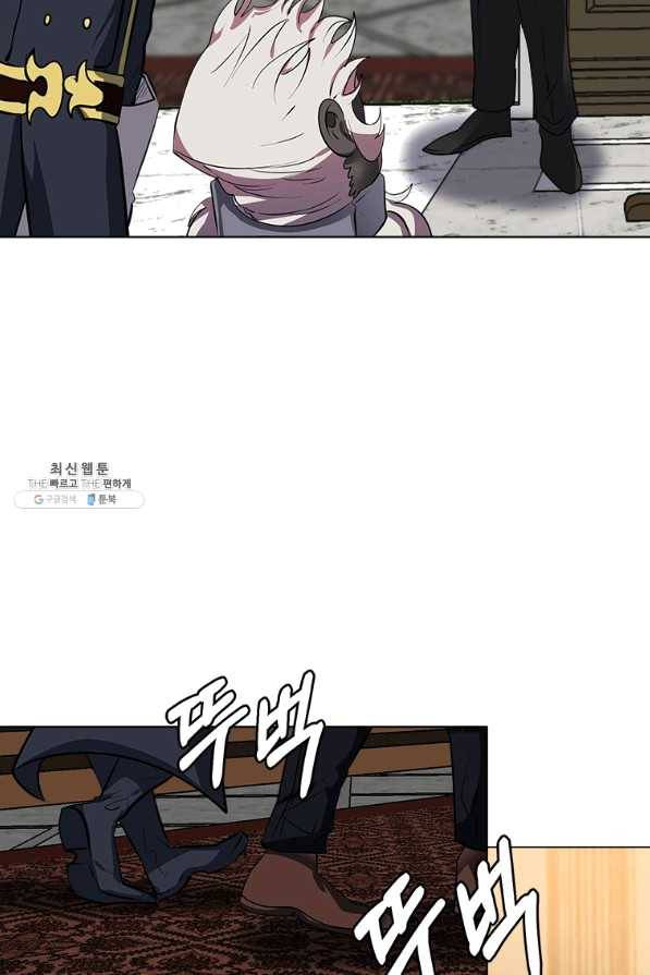 에스티오 24화 27