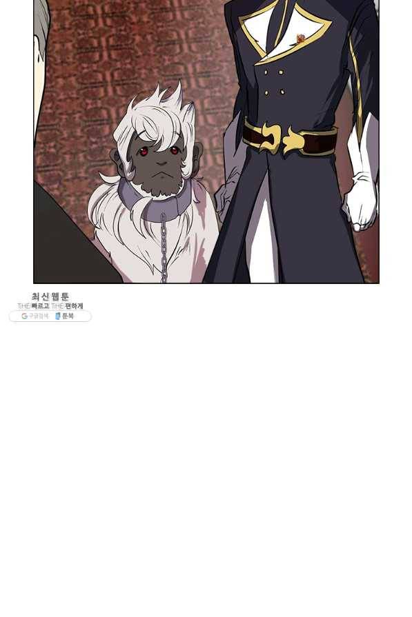 에스티오 24화 31