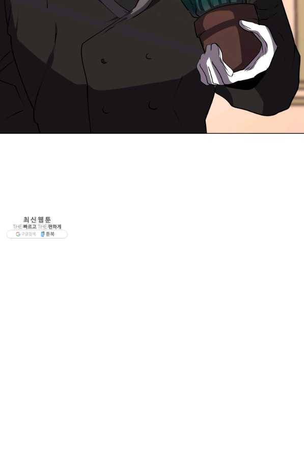 에스티오 24화 33