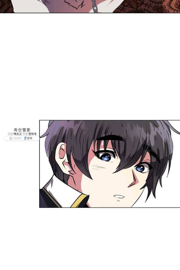 에스티오 24화 49