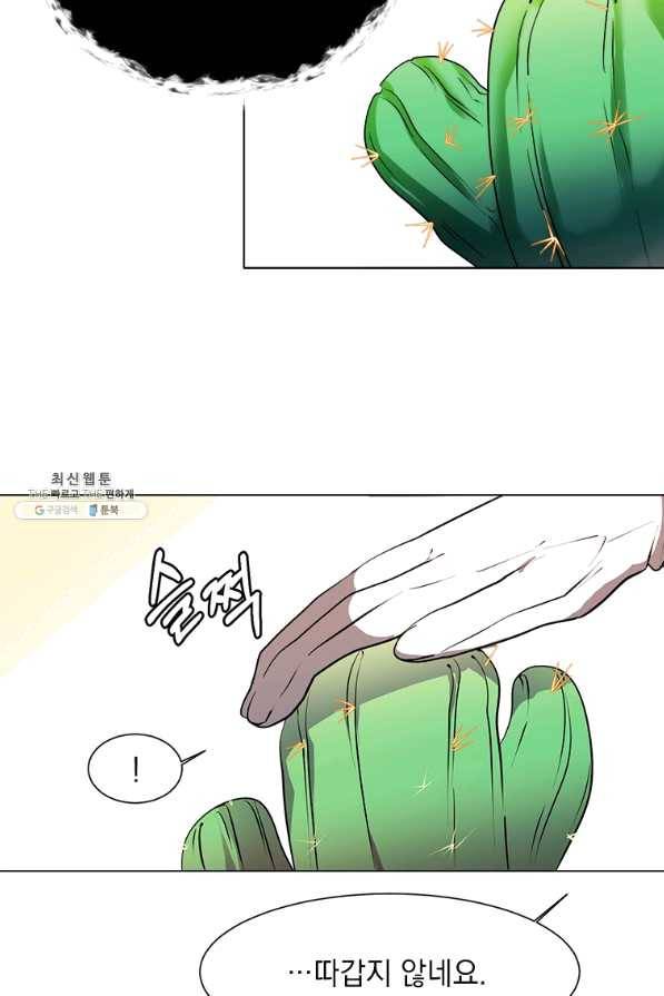 에스티오 24화 52