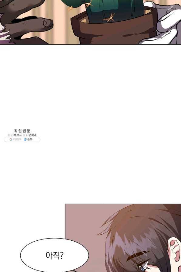 에스티오 24화 55