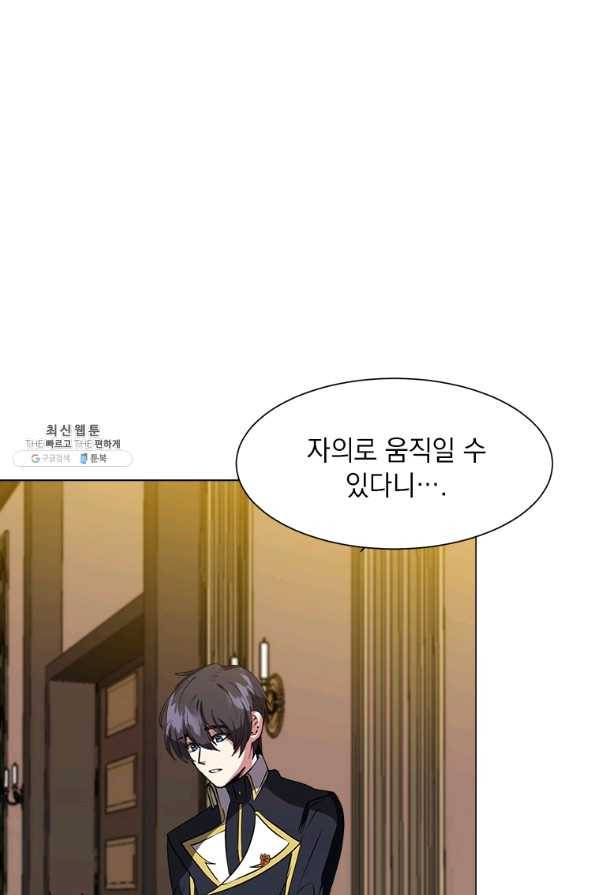 에스티오 24화 59