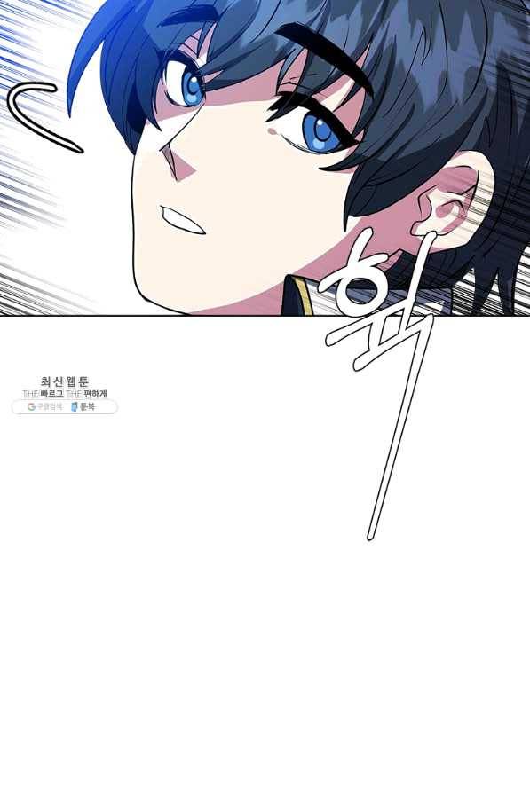 에스티오 24화 61