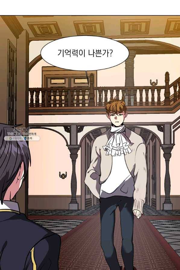 에스티오 24화 62