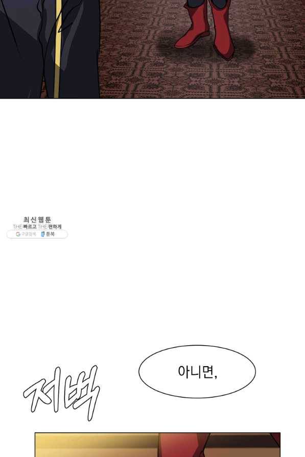 에스티오 24화 63