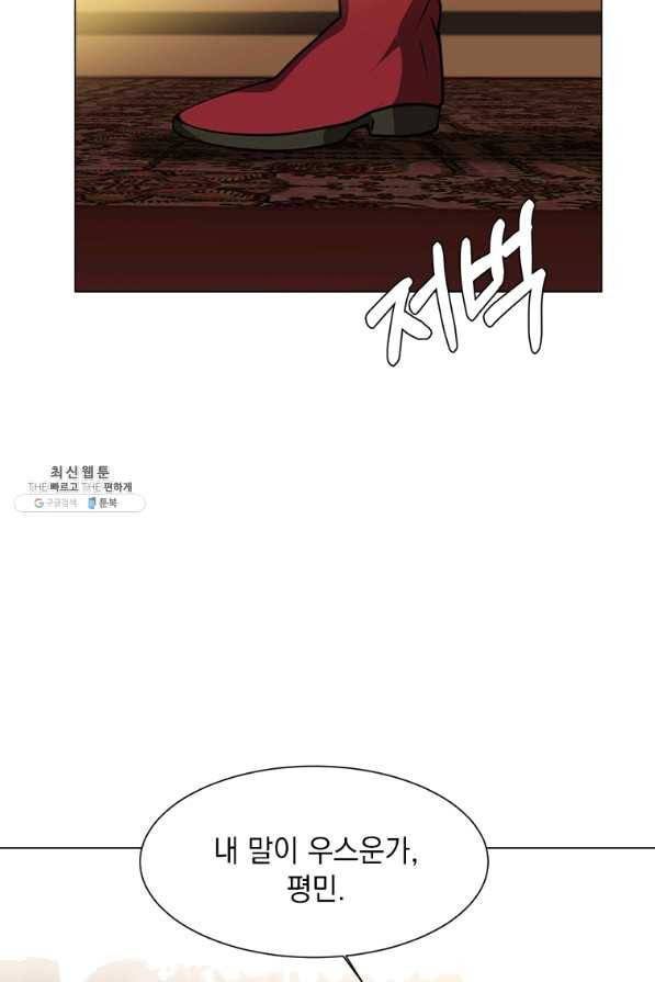 에스티오 24화 64