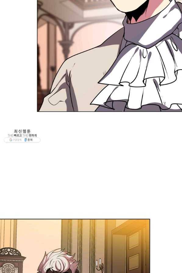 에스티오 24화 67