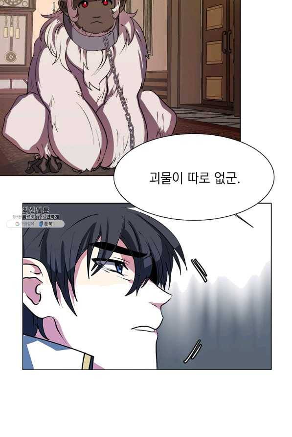 에스티오 24화 68