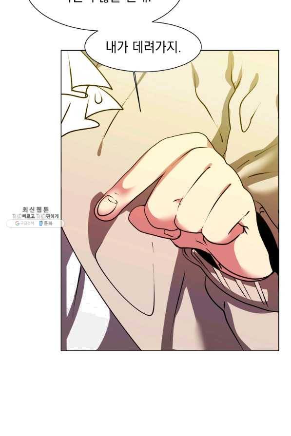 에스티오 24화 75