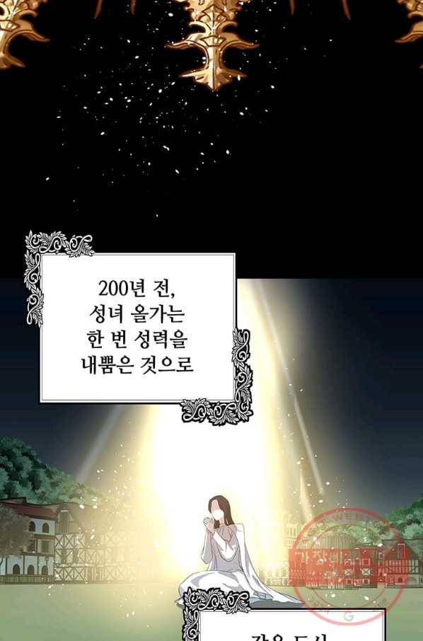 악녀는 두 번 산다 101화 4