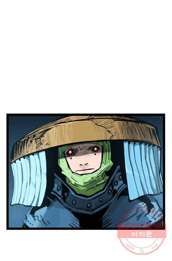 무인이곽 71화 2