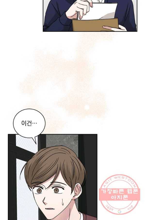 빅 라이프 120화 4