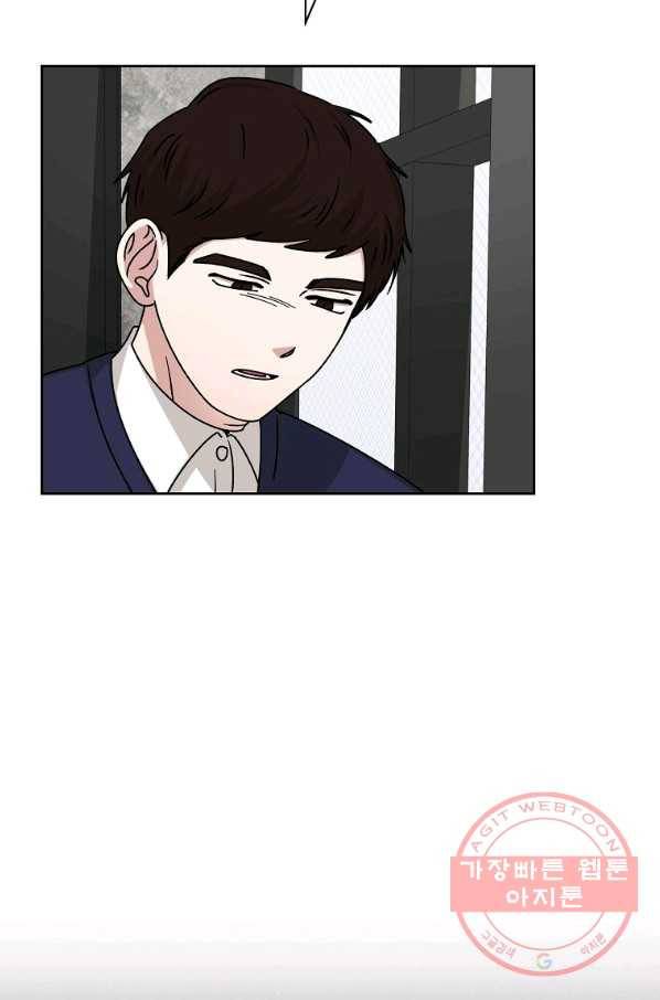 빅 라이프 120화 12