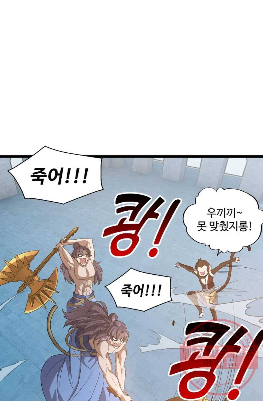 주재삼계 112화 11