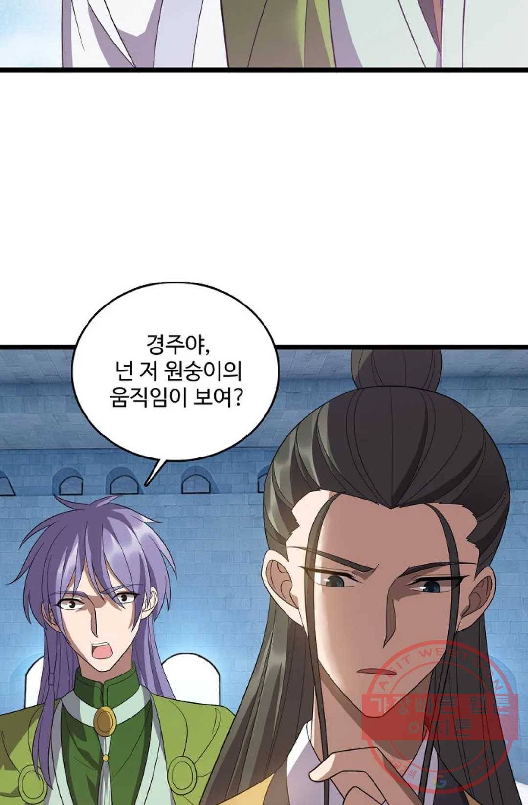 주재삼계 112화 14