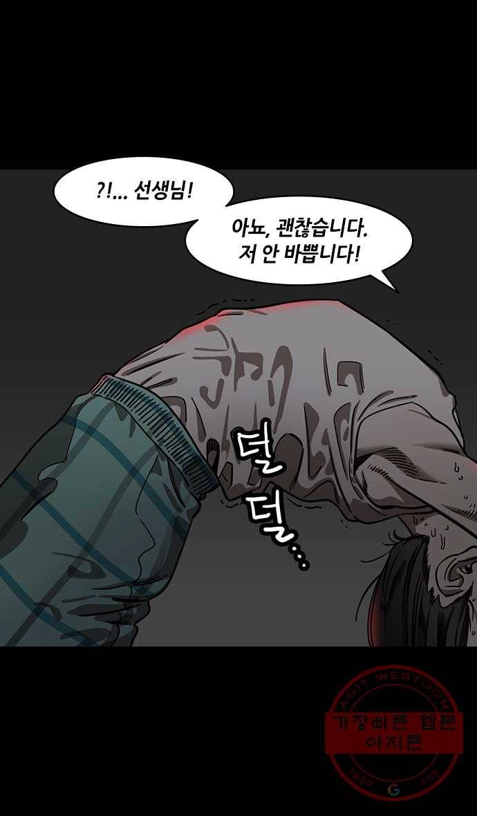 삼국지톡 적벽대전_30.유표의 죽음 2