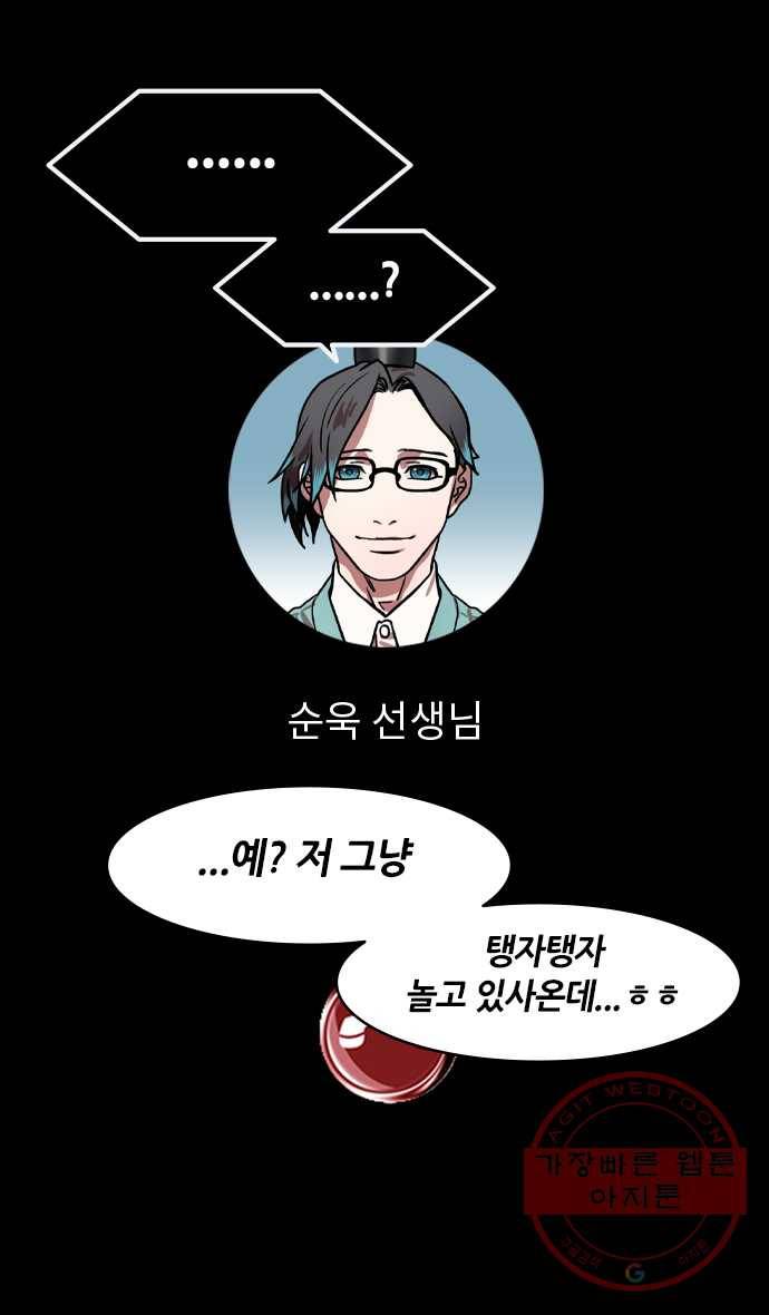 삼국지톡 적벽대전_30.유표의 죽음 4