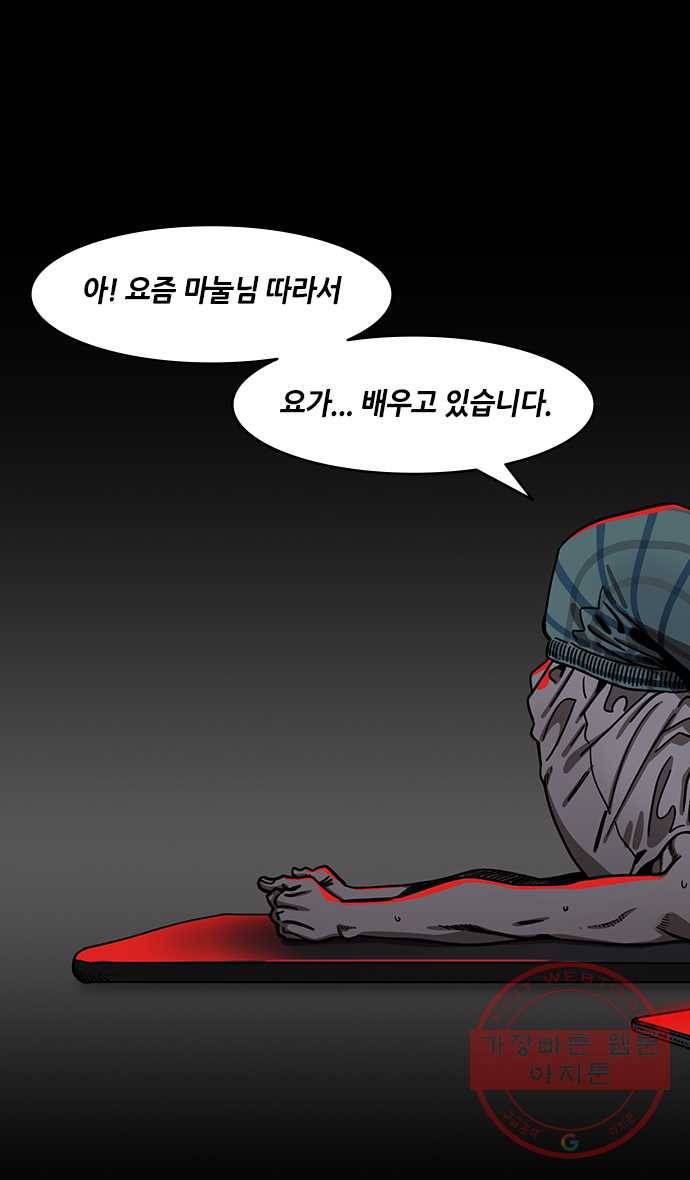삼국지톡 적벽대전_30.유표의 죽음 5