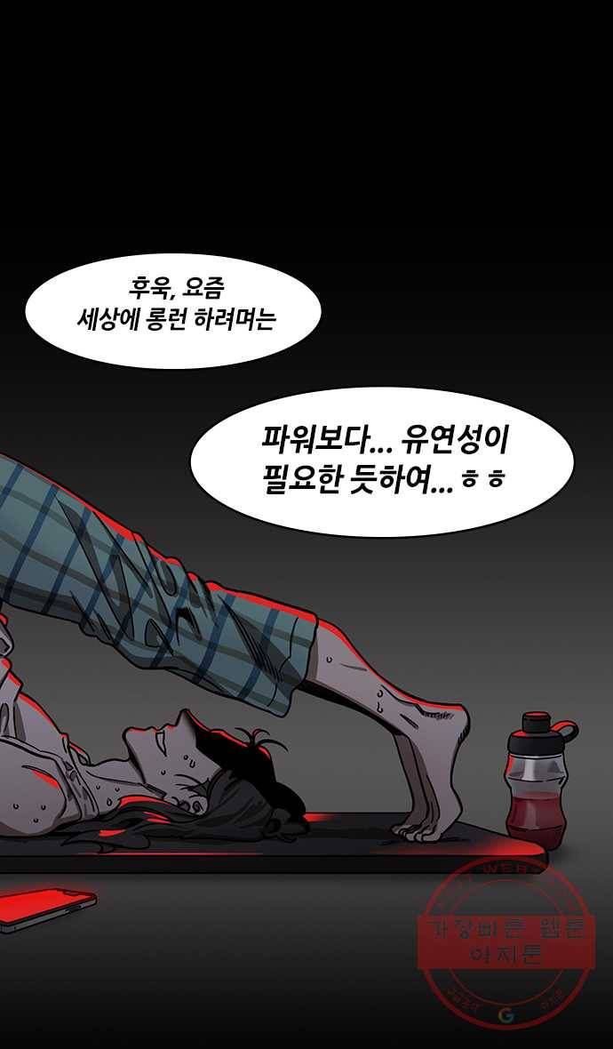 삼국지톡 적벽대전_30.유표의 죽음 6