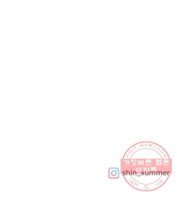 풋내기들 54화_응원이 필요한 사이 (3) 55