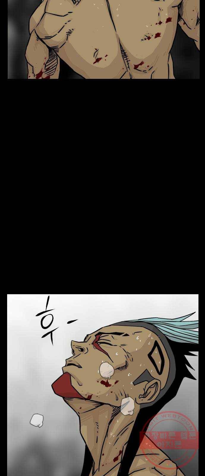 헬58 151화 10
