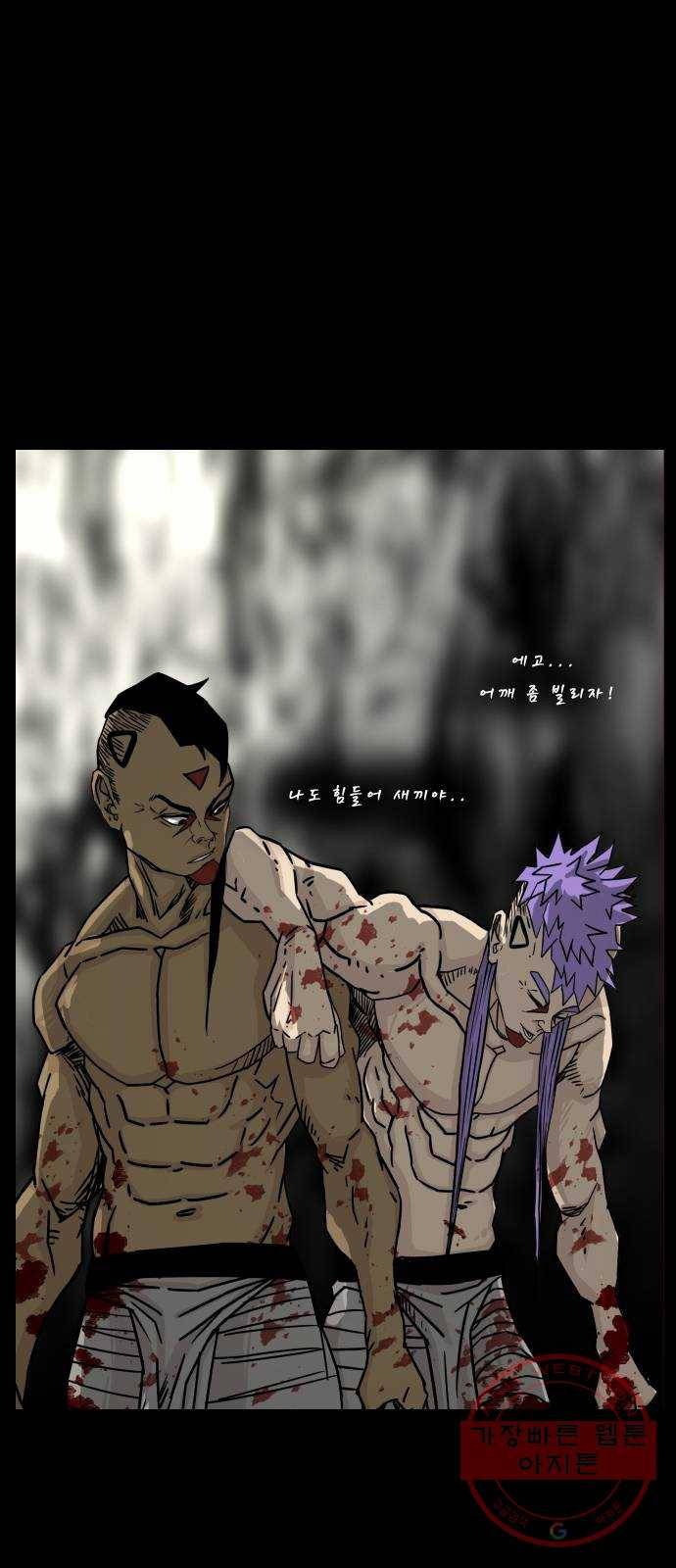 헬58 151화 17