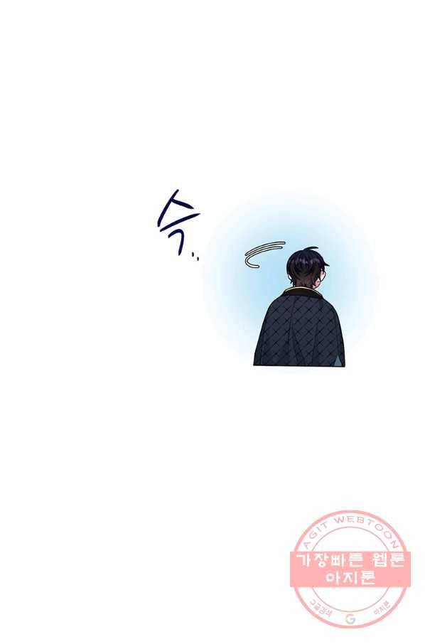 시한부라서 흑막의 며느리가 되었는데 5화 6