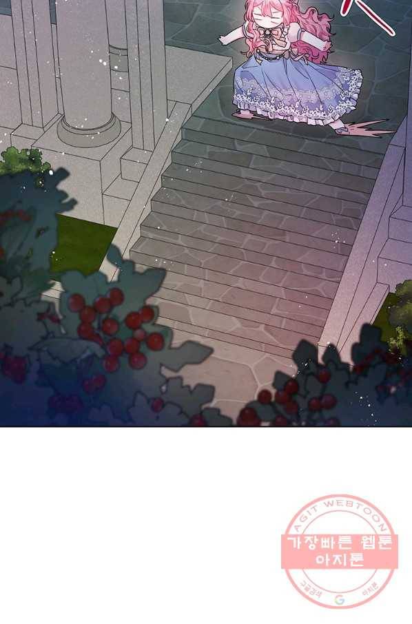 시한부라서 흑막의 며느리가 되었는데 5화 10