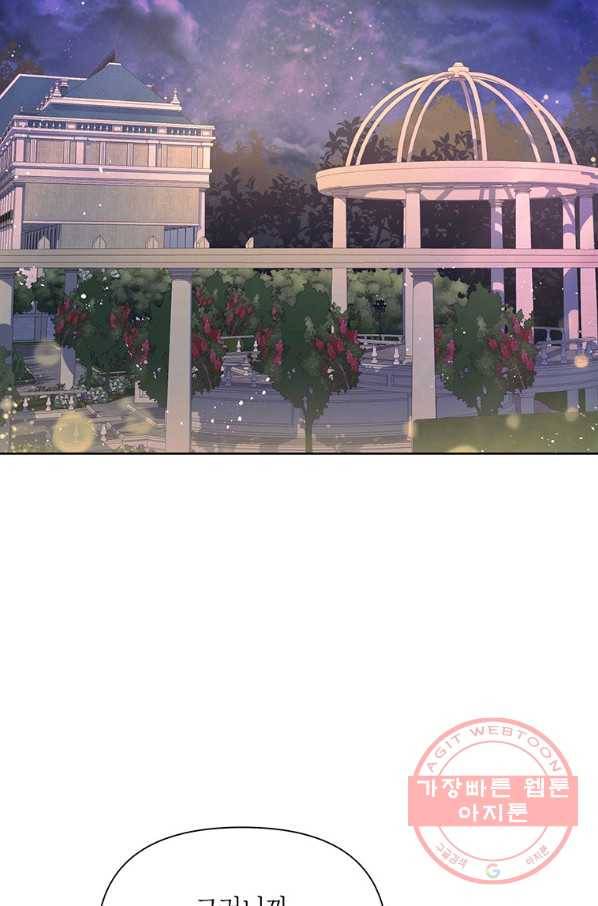 시한부라서 흑막의 며느리가 되었는데 5화 14
