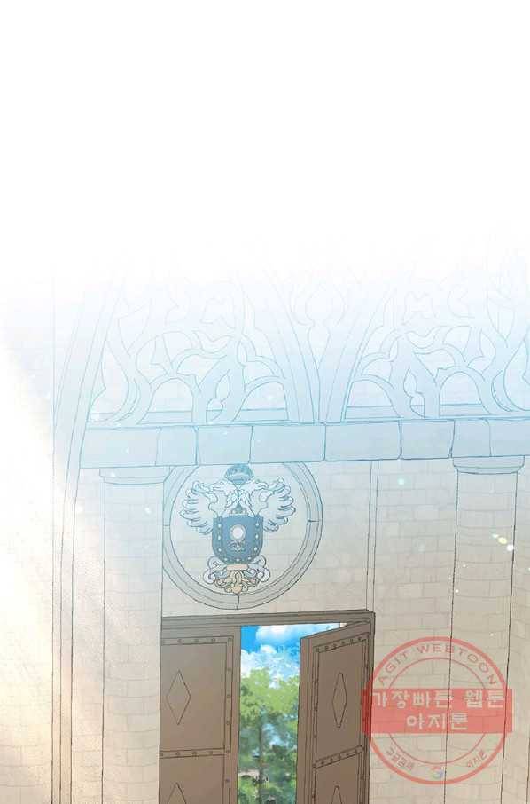 시한부라서 흑막의 며느리가 되었는데 11화 1