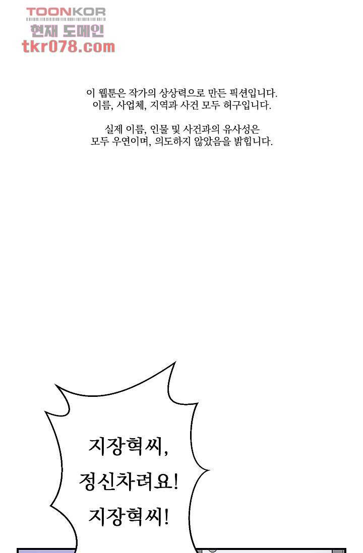 니브 24화 1