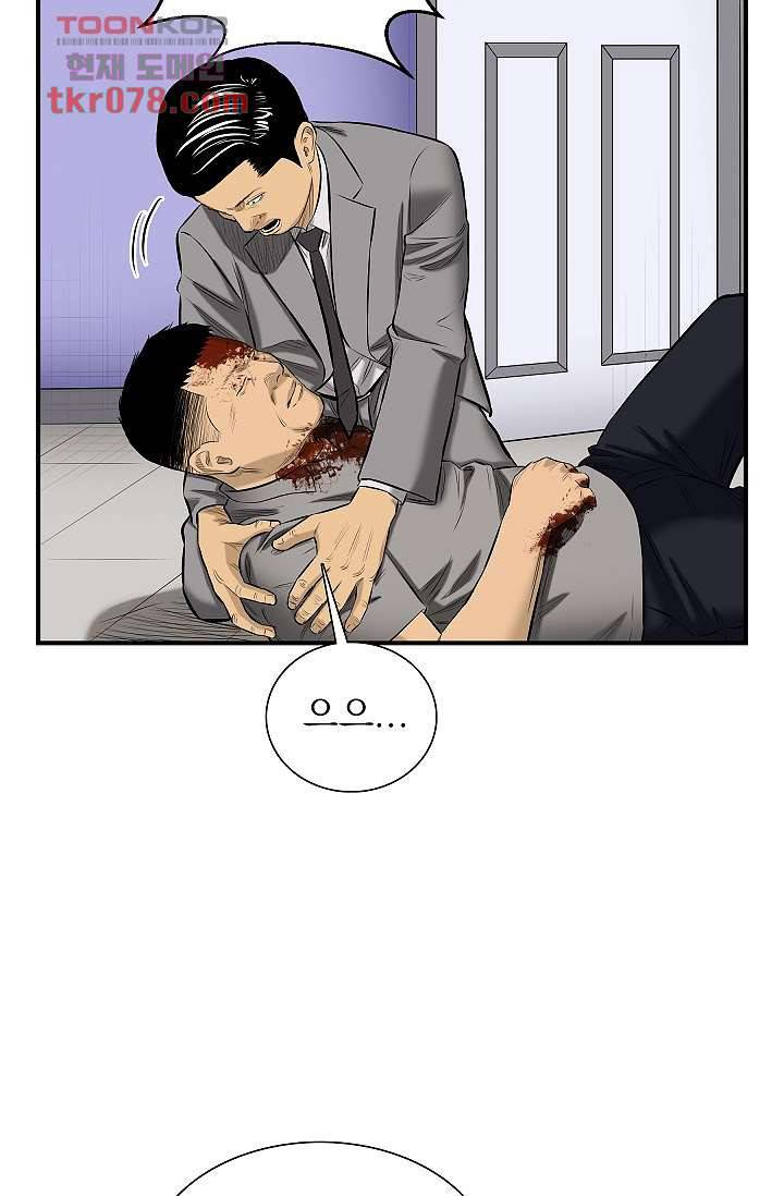 니브 24화 2