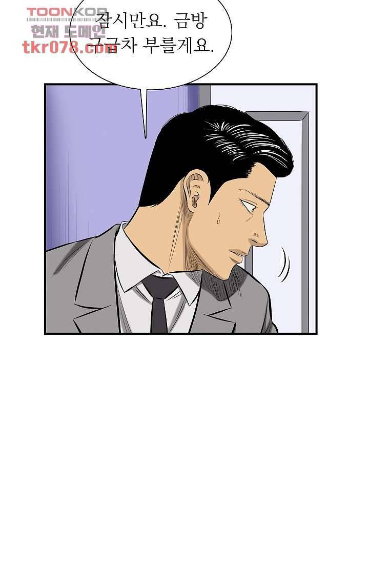 니브 24화 3