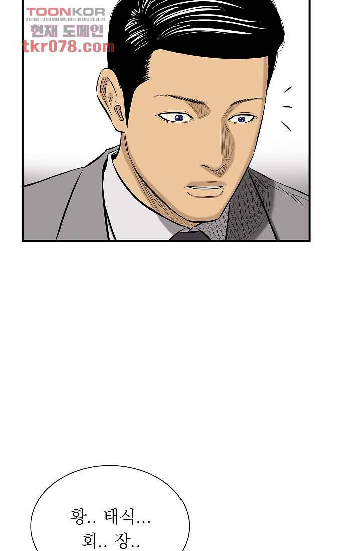 니브 24화 5
