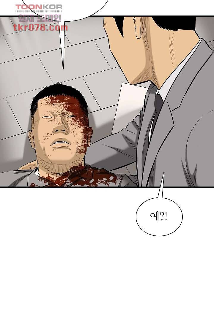 니브 24화 6