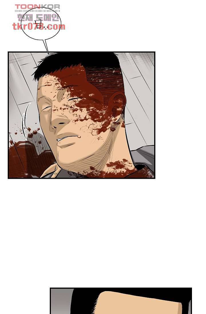 니브 24화 7
