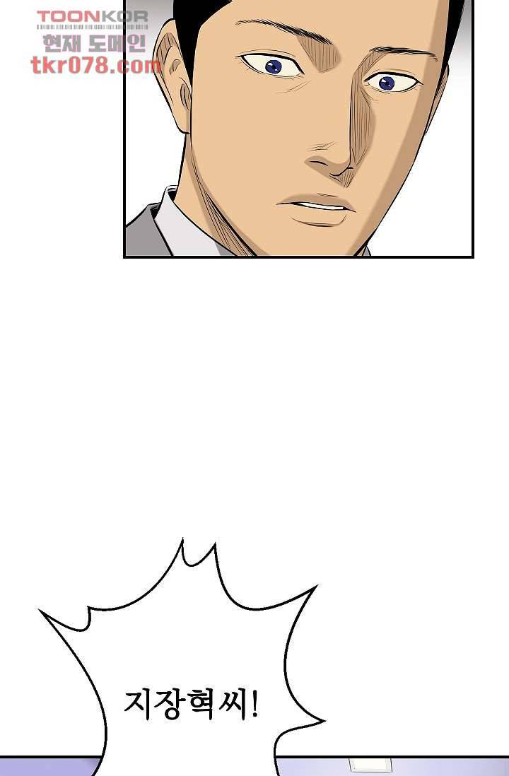 니브 24화 8